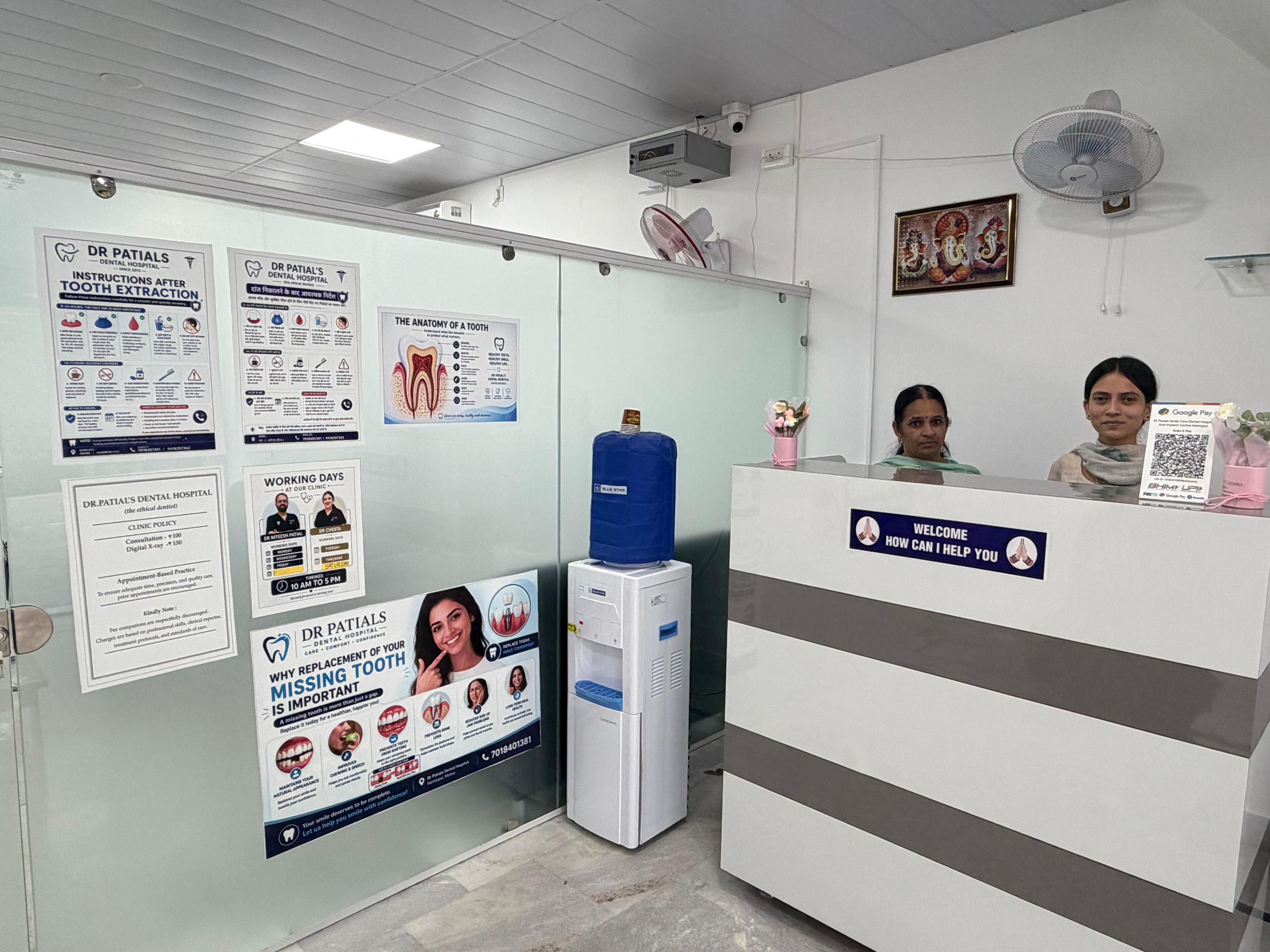 Patient Corridor
